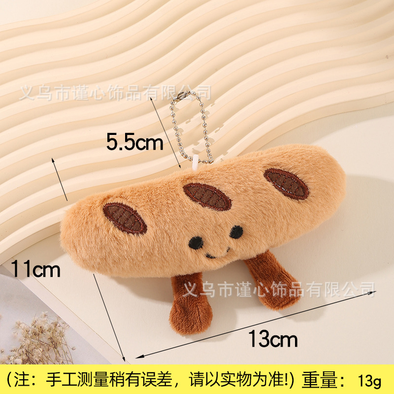 卡通面包条牛角包钥匙珠链挂件创意可爱毛绒太阳星星公仔书包挂饰|undefined