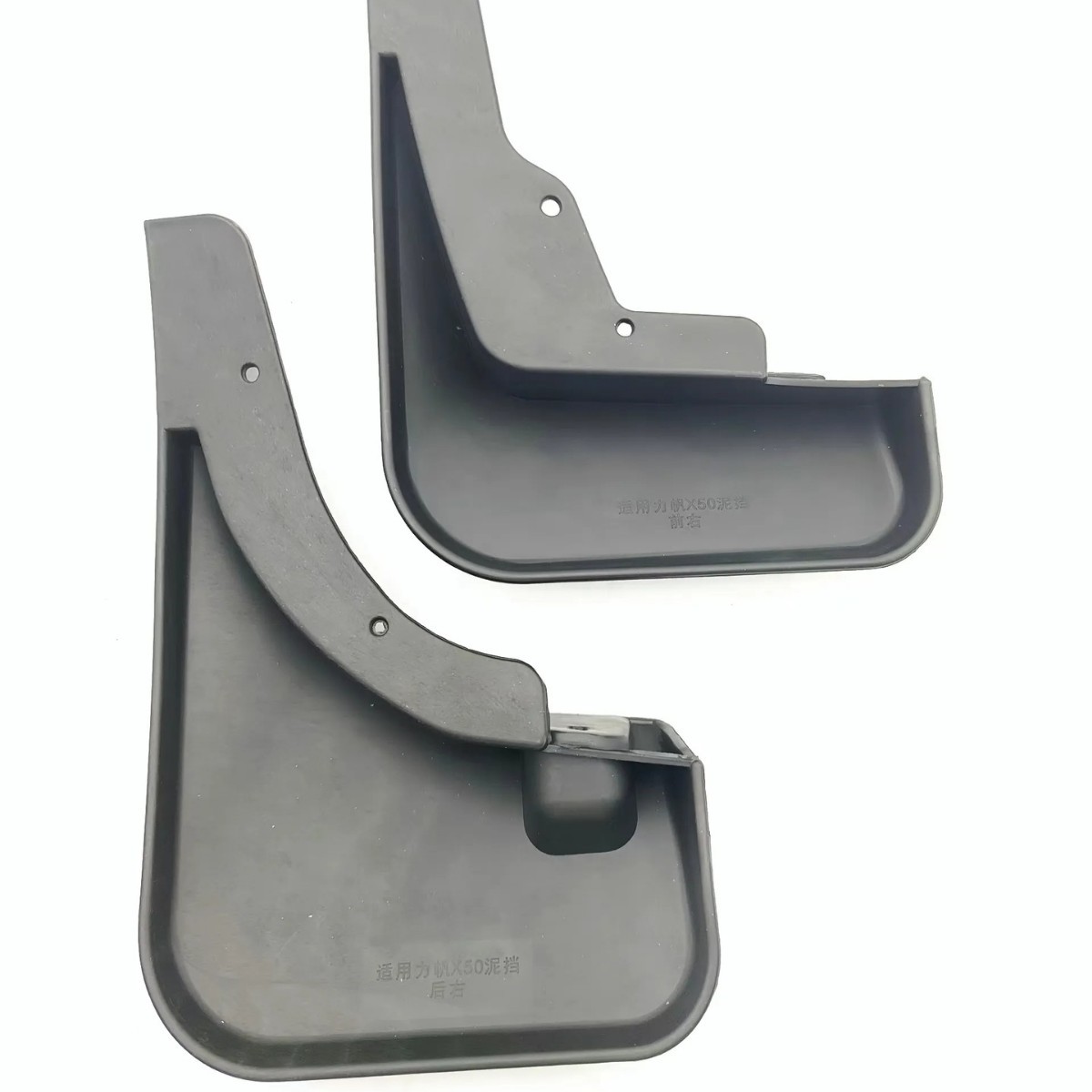 Aplicable a 15 - 21 Lifan X50 comercio exterior transfronterizo guardabarros de automóviles modificación de la piel de barro de fábrica directa 1