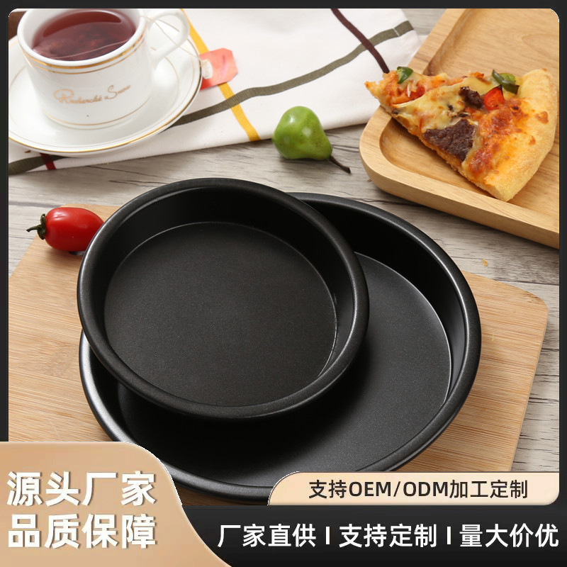 家用蛋糕模具厂家多尺寸圆形PIZZA盘碳钢不粘披萨盘烤盘烘焙工具
