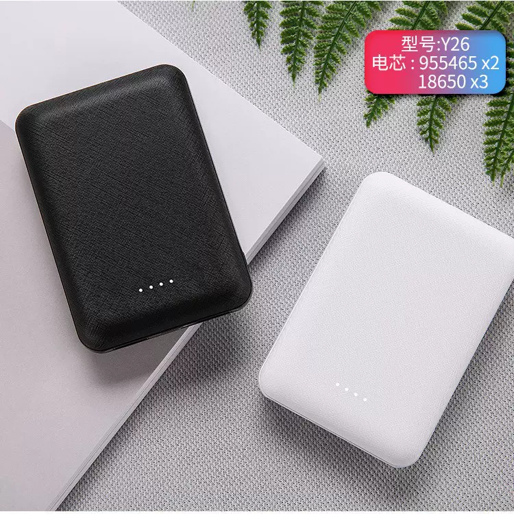 PSE认证迷你充电宝大容量发热服备用电池移动电源空调服工厂批发