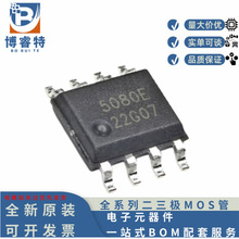 ԭ�b��Ʒ ZCC5080E �p���늳س�늹���оƬ ����IC�^�ر��o