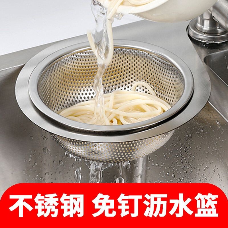 Drain basket for home kitchen sink, stainless steel hanging swan design, for separating wet and dry items, with a built-in filter for food scraps Drain basket for home kitchen sink, stainless steel hanging swan design, for separating wet and dry items, with a built-in filter for food scraps