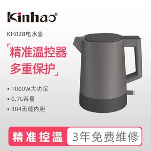 �����¿�KH828�Ƶ�ͷ�����늟�ˮ���p�Ӳ��P䓷��C0.7L������ˮ