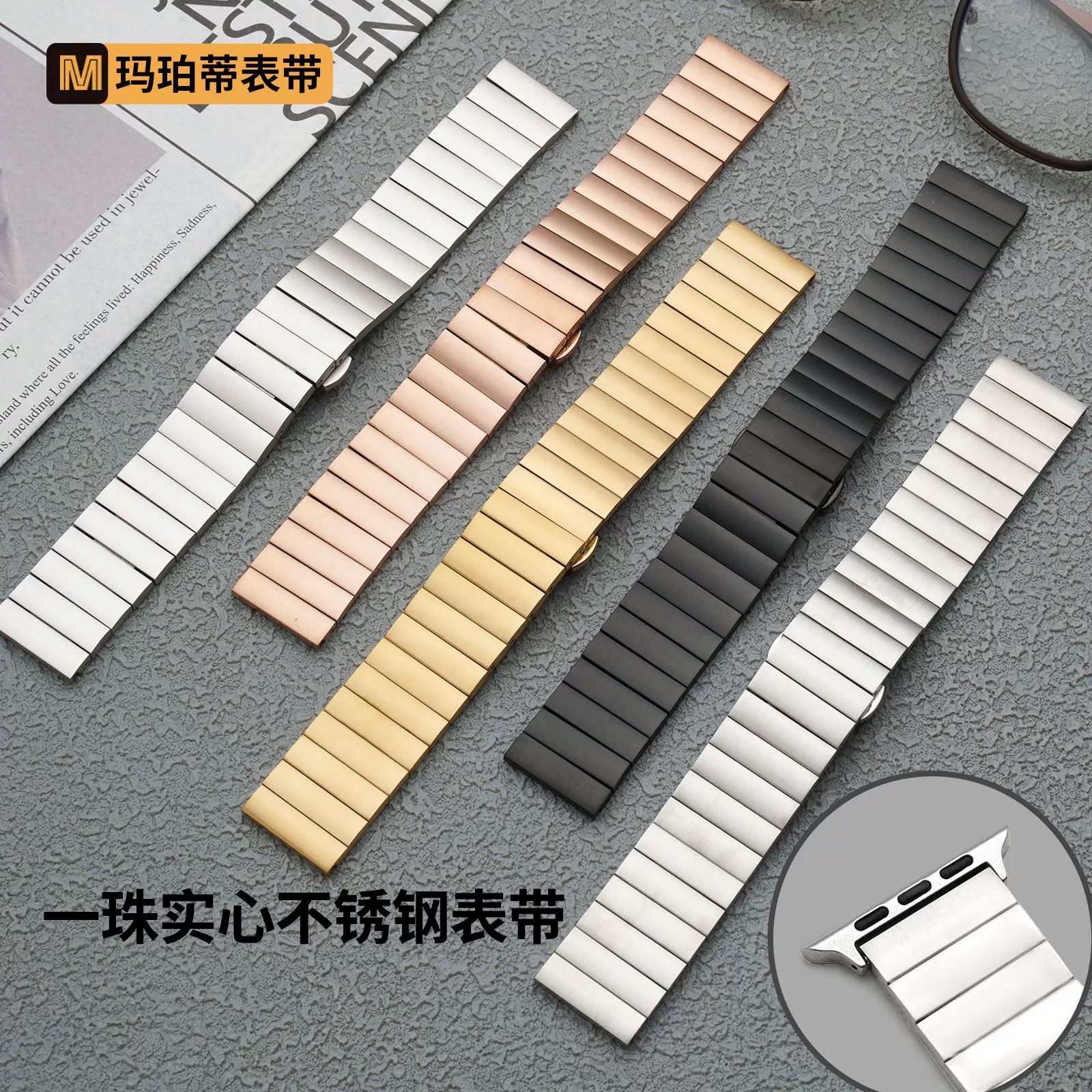 Применимо к Apple Applewatch Huawei GT Yizhuzhu Festivalsolid butterfly buckle iWatch смарт-часы ремешок