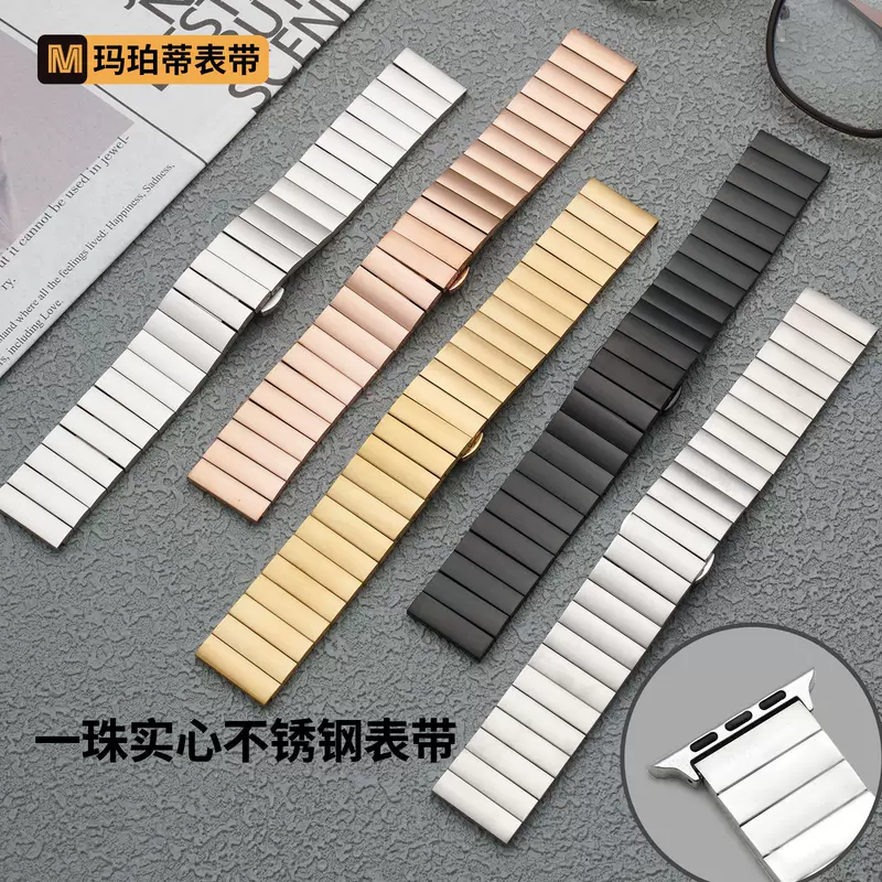 Применимо к Apple Applewatch Huawei GT Yizhuzhu Festivalsolid butterfly buckle iWatch смарт-часы ремешок