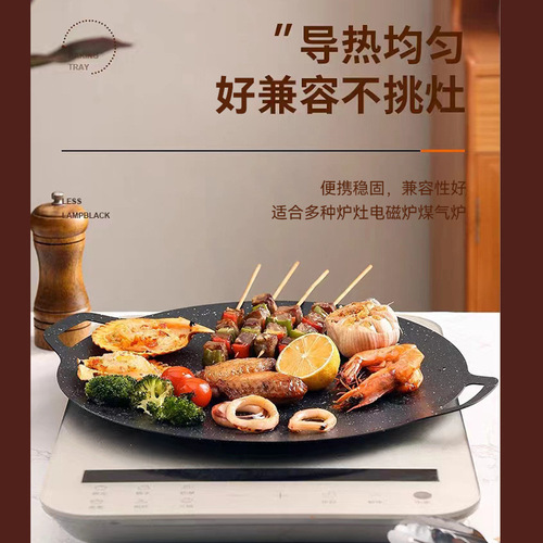 Manufacturer's medical stone non-stick frying pan outdoor grill pan household Korean barbecue plate camping camping cassette stove barbecue plate