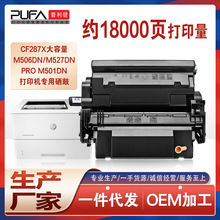 �m��CF287X����M527f����m501n��ӡ�Cī��M506dnm���87Xī��MFP