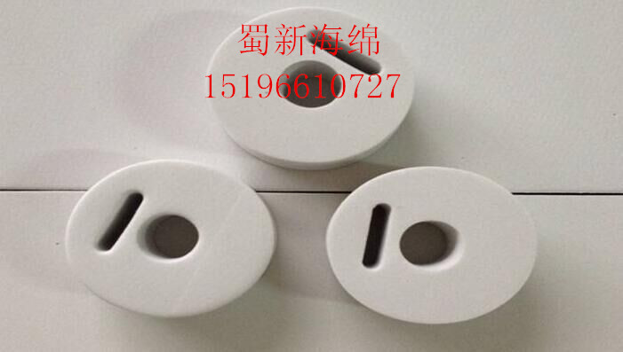 厂家白色EVA成型异形电子厂垫子泡沫/白色EVA成型异形垫子泡沫