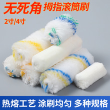 �LͲˢ2��4��o����СĴָ�Lˢ���z��T�ϝLͲˢ�S��ֱ�N����ă�