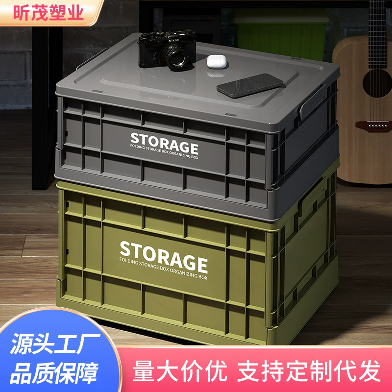 Промышленный ветер открытый кемпинг складная коробка для хранения кемпинга коробка для хранения багажник для хранения пластиковый ящик для хранения