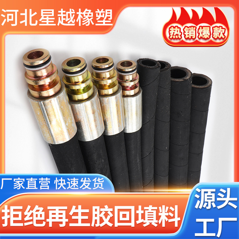工厂供应 液压钢丝油管 矿山高压胶管 工程机械高压油管 高压胶管