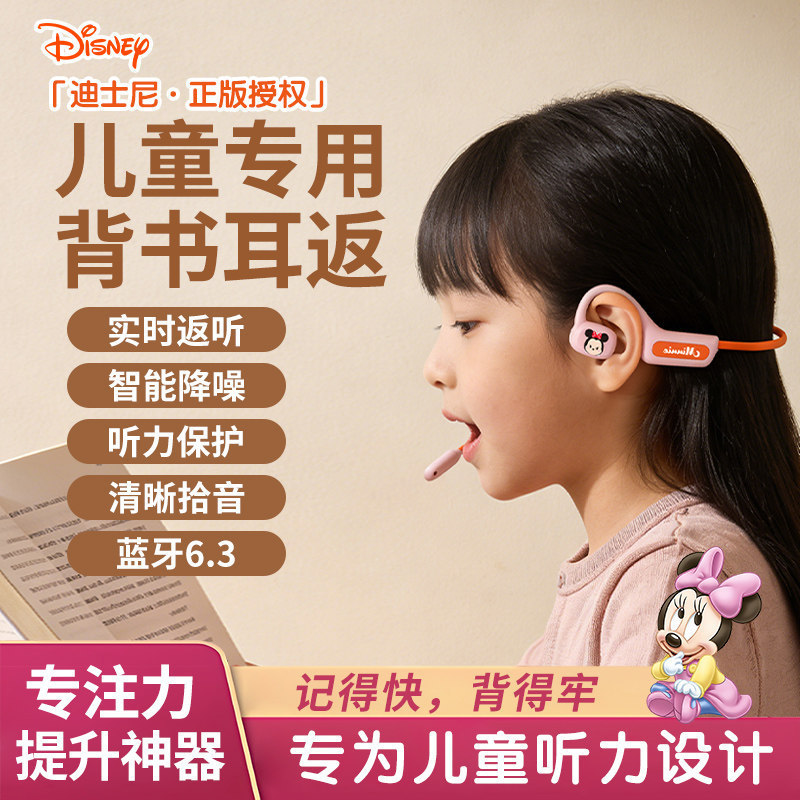 Children's non-in-ear wireless Bluetooth headphones for primary school students, suitable for recitation and reading, with noise reduction and ear-hook design Children's non-in-ear wireless Bluetooth headphones for primary school students, suitable for recitation and reading, with noise reduction and ear-hook design