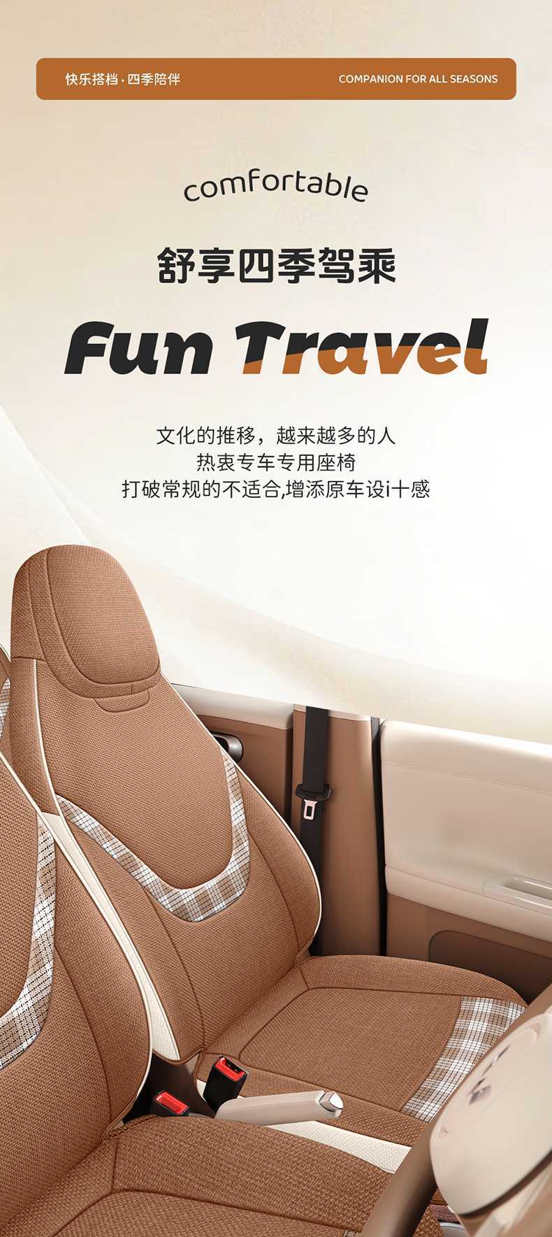 26 Models of Fifth-Generation Wuling Miniev Four-Door Version Special Car Seat Cushions, Linen 205/301 Range Seat Cushion Covers