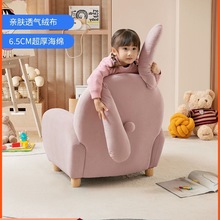 简约家具布艺单人儿童宝宝可爱小沙发凳客厅阅读座椅XJ024