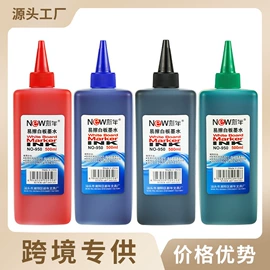 马克笔;修正带;文件袋