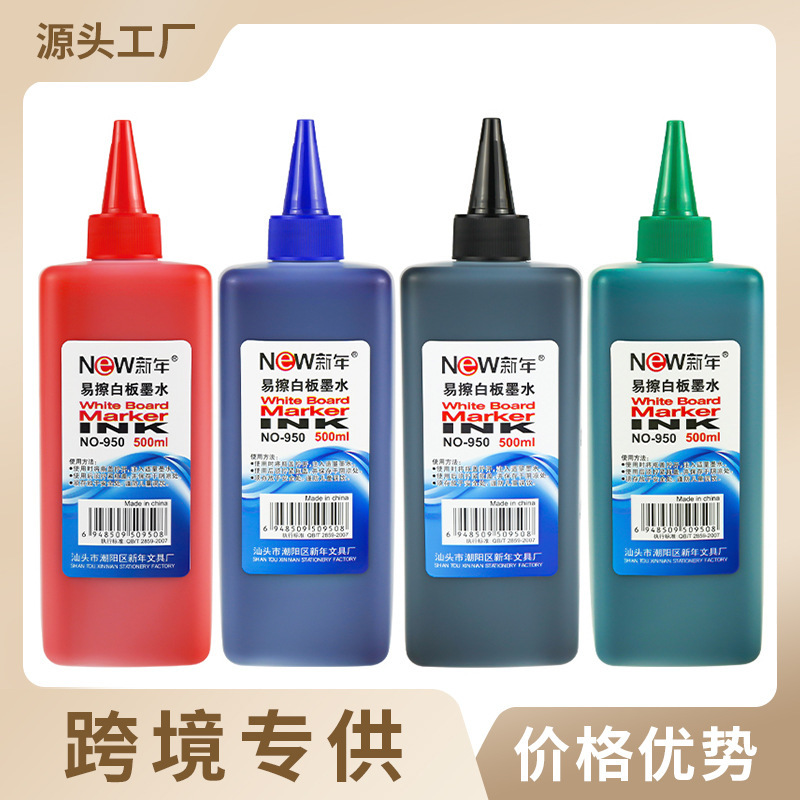 500ML whiteboard pen ink water-based erasable black red blue green four-color large capacity whiteboard ink factory wholesale