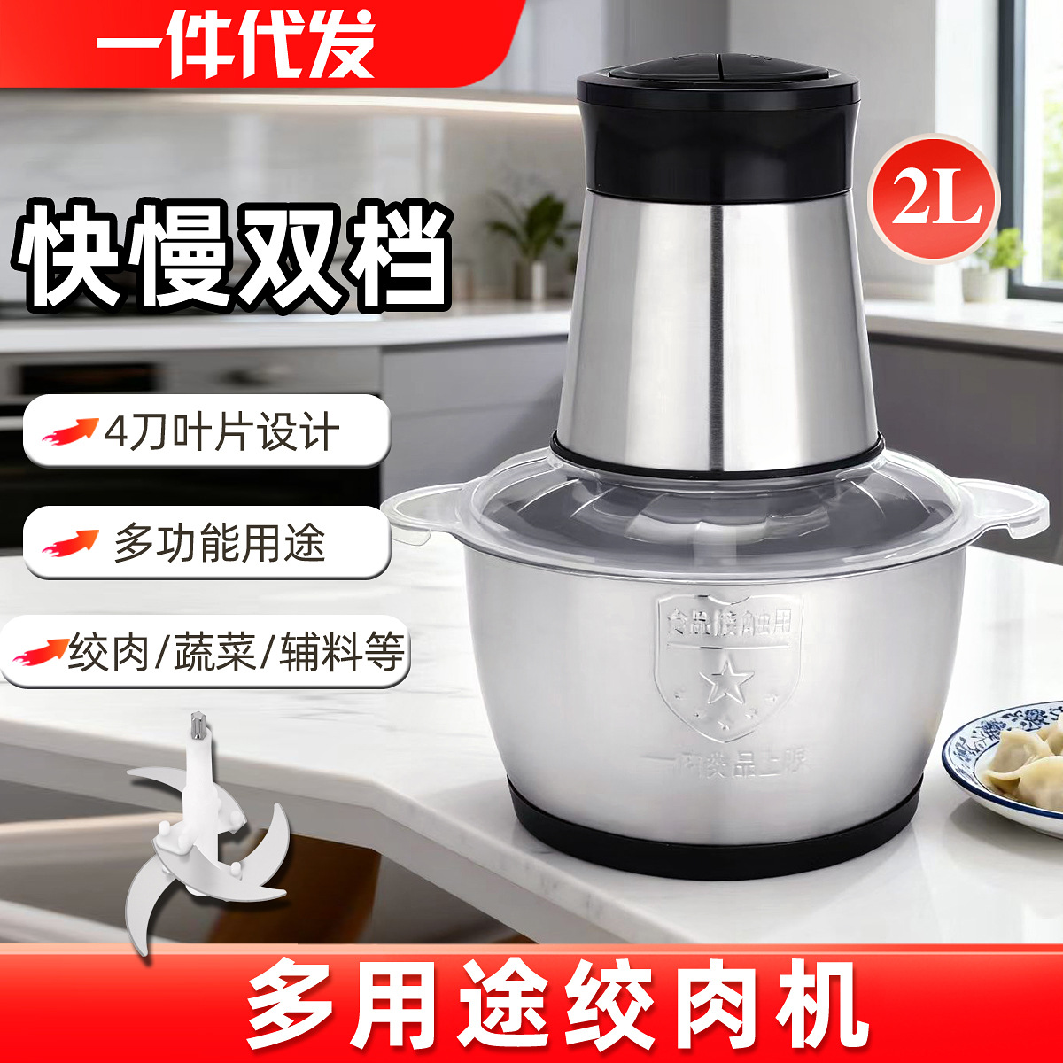 Kitchen Meat Grinder Household Automatic Mixing Cooking Machine Stainless Steel Multi-Functional Electric Stuffing Machine Small Meat Mincer