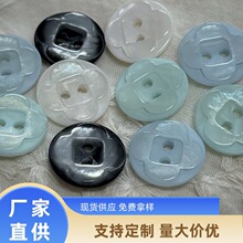 珠光粉炫彩圆形花朵两眼曼哈顿纽扣童装扣针织衫手工diy缝纫纽扣