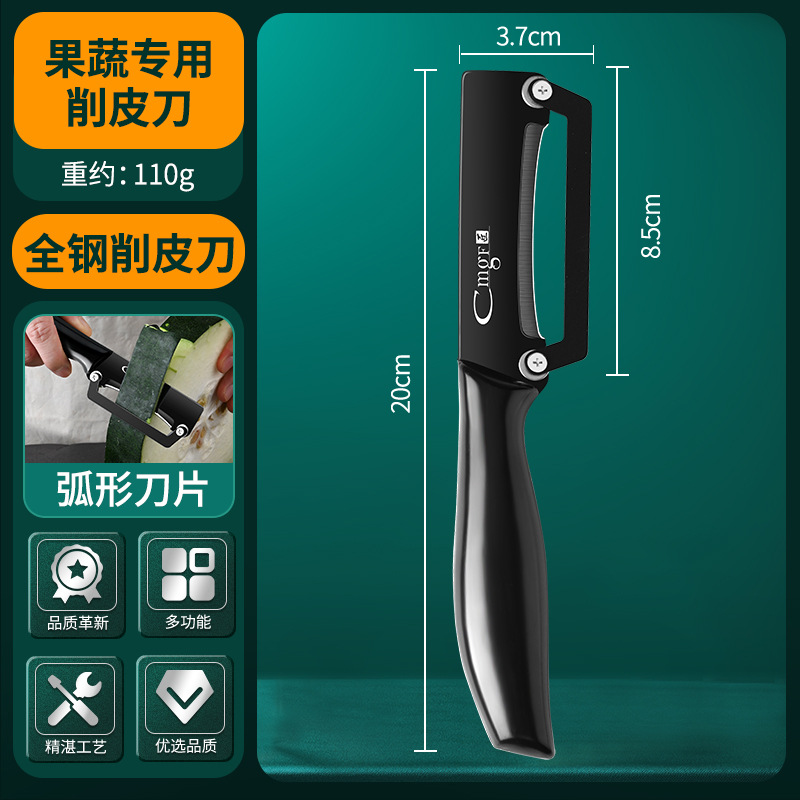 Cuchillo de raspado comercial de regalo al por mayor cuchillo de raspado de cocina nuevo corte calabaza acero inoxidable caña de azúcar Deshun