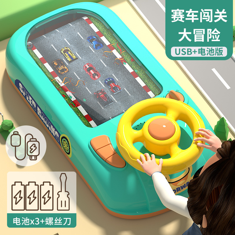 跨境賽車闖關大冒險汽車模擬駕駛方向盤聲光電動桌面遊戲兒童玩具