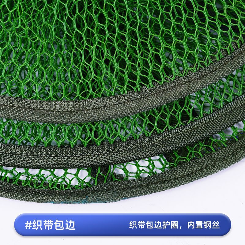 Webbing edge fishing guard universal positioning coated fishing guard steel ring fishing gear net pouch fishing tackle fishing equipment