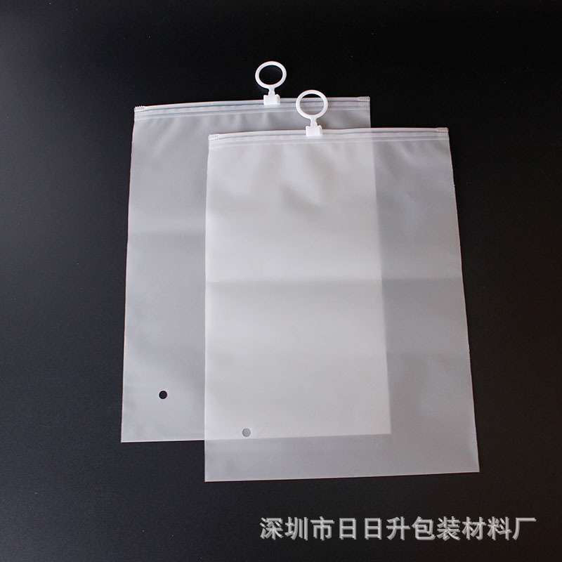 夾鏈自封袋圓頭拉環磨砂拉鏈袋全新料內衣內褲包裝塑料袋