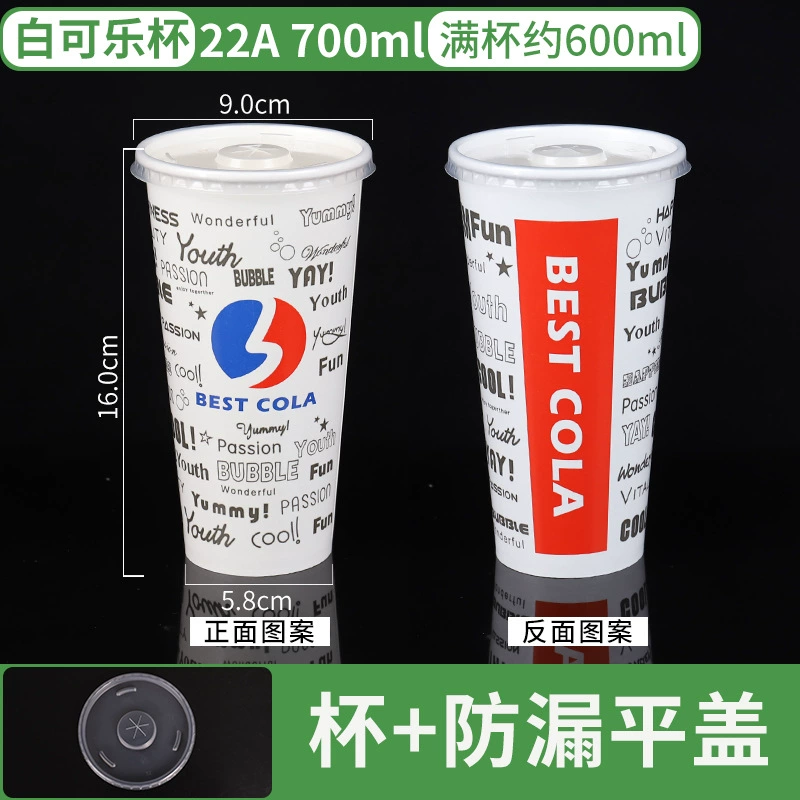Disposable glass for commercial use, Cola, increased thickness, custom-made