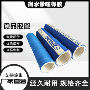 Food-Grade Beer and Milk Delivery Automotive Welding Polyurethane Pu Double-Layer Flame-Retardant Gas Pipe Steel Wire High-Pressure Hose