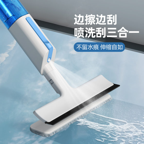 New spray window scraper car lazy window glass cleaning window cleaning artifact wiper water spray flat mop