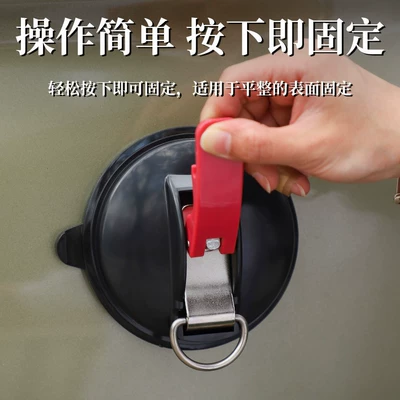 Suction Cup, Repair kit