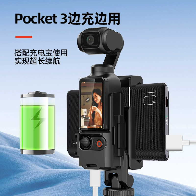 DJI, compatible phone holder, tripod, tubing