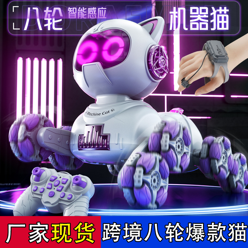 可爱智能机器猫玩具男女孩儿童电动遥控车漂移攀爬变形特技机械猫