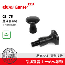 Elesa Ganter����ɯ���� GN 75 Ģ�������o �����ݼy���ݗU���