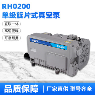 �ÄP��RH0200��ʽֱ��ձ� ����մ���� ���I�C�M���ó���O��