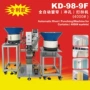 自动kd-98-9f铆钉四合扣一体机