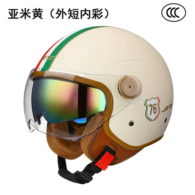motorcycle helmet double mirror sun | Motosiklet kaskı (dəbilqə) - yami-yellow-double-mirror-short-outer-and-inner-tea-mirror