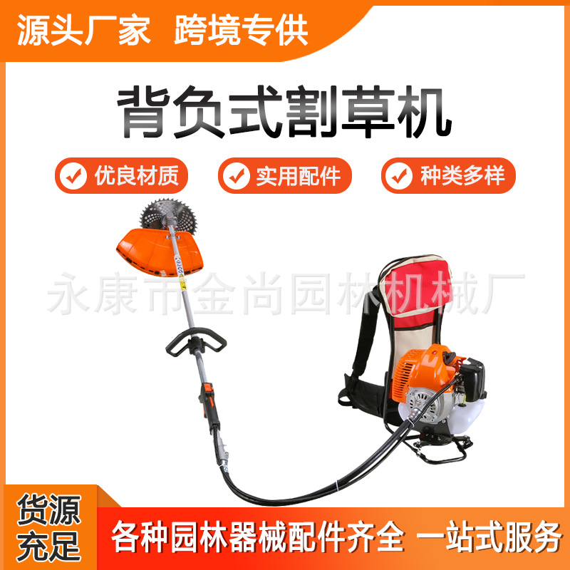 跨境专供汽油除草机多功能大功率除草机家用两冲程背负式割草机