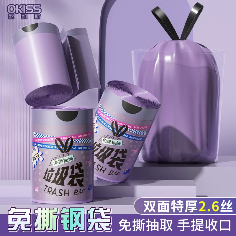 Шнур мешок для мусора Домашний утолщенный портативный сумка для чистки кухни Большой офис пластиковый пакет