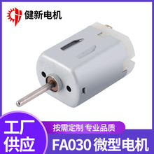 FA030����܉��܇΢��늙C ����i����R�_ ���݃x�����ֱ��늙C