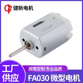 微型电动机;自吸泵;真空泵