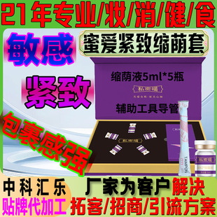 ��֮�ܿs�aҺŮ�Ը߳��a���ޏ;o��˽̎��оo��ꎵ������з�˥��