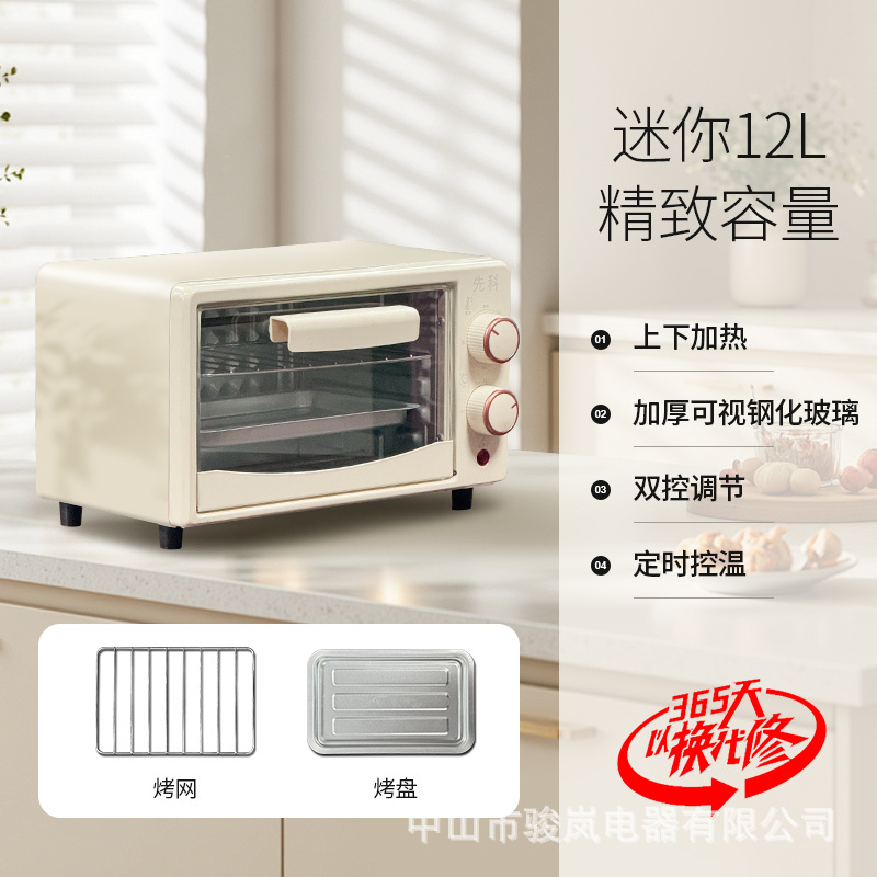 Horno eléctrico para uso doméstico, multifuncional, mini horno de 15 litros específico para hornear pasteles.