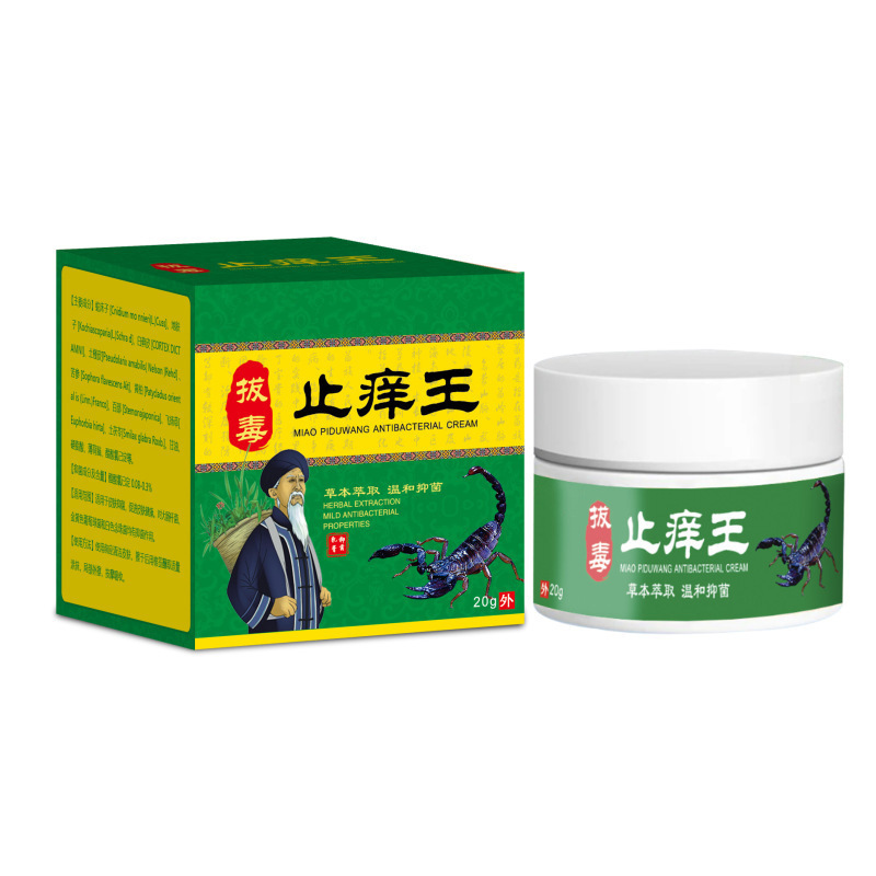 かゆみ止め王軟膏皮膚外用全身かゆみ止め抜毒かゆみ止めかゆみ止め王皮膚抗菌クリーム代発卸売り|undefined
