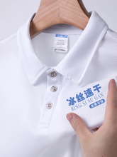 ���z�ٸ�POLO���� �ƹ���������ӡlogo�ļ����I�W�ۏV�������b��
