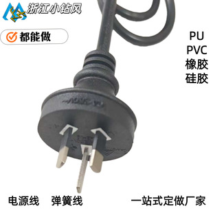 ���ɾ�3о14AWG�Դ��  PU������|�� PVC�F���� ���z���ƾ���