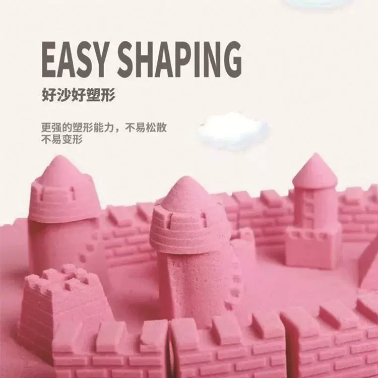 儿童太空沙玩具diy儿童优质星空魔力彩沙不粘手橡皮泥沙滩批粘土