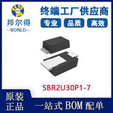 SBR2U30P1-7 ���������� ����Ԫ���� оƬIC