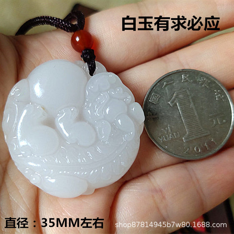 아프간 화이트 옥 베어 펜던트 (크기: 직경 35mm)