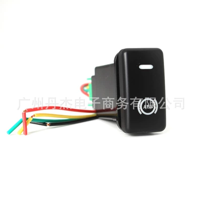 Other Car Modifications – switch button - abs-switch-tail-line