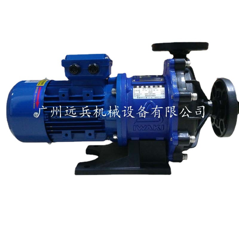 供应卧式磁力泵日本IWAKI化工泵MX-250CV5E易威奇原装官方代理